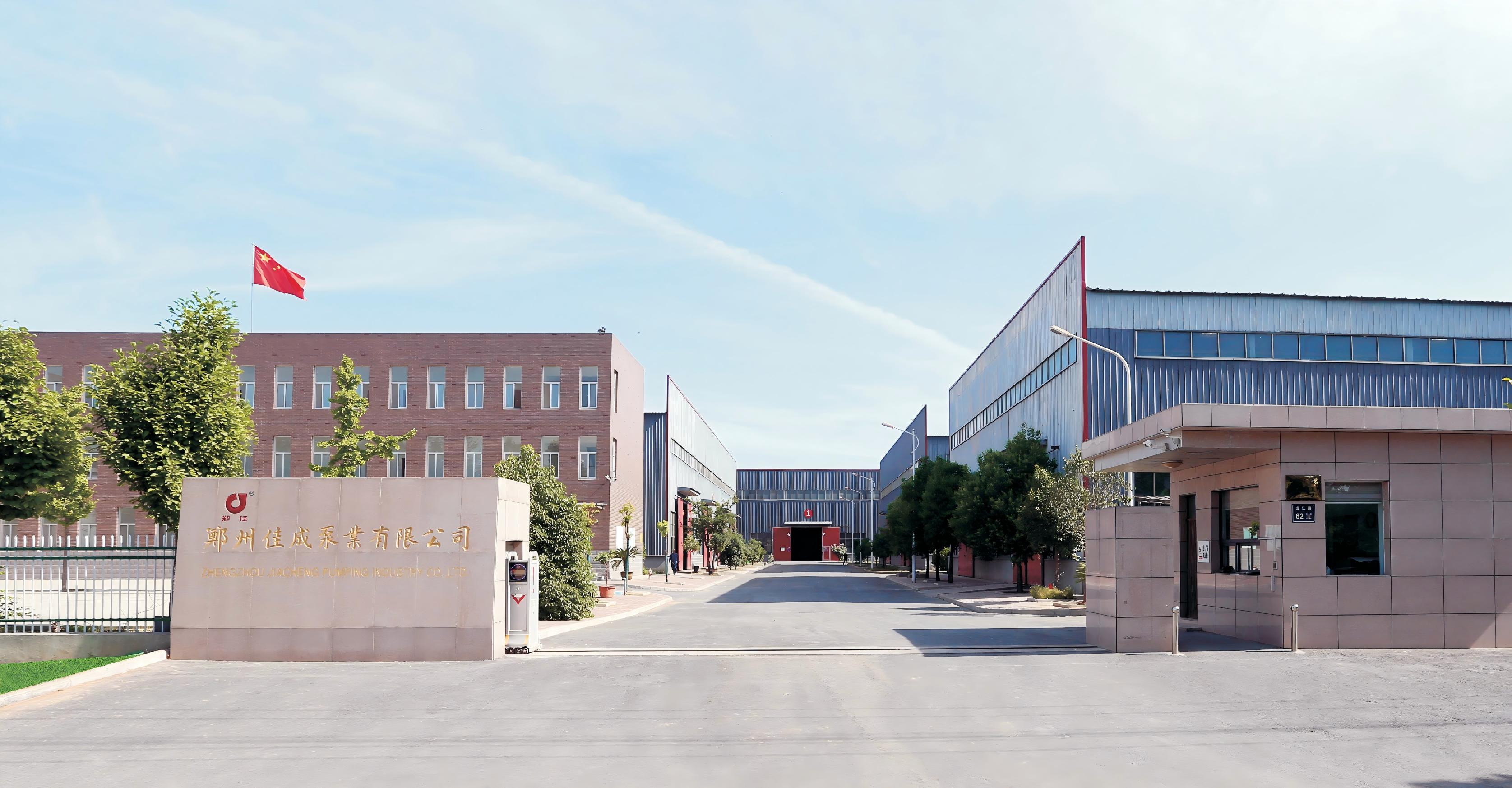 郑州佳成泵业有限公司