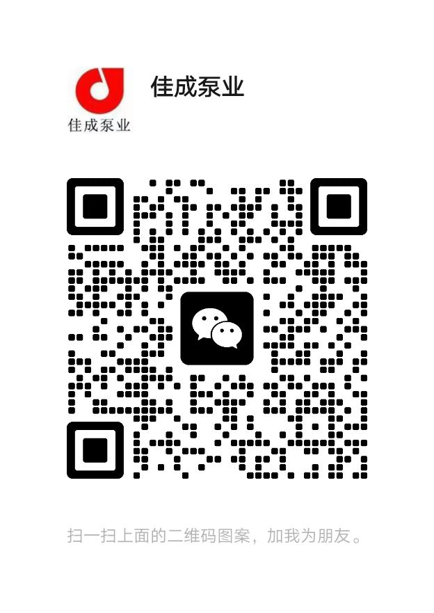 郑州佳成泵业有限公司